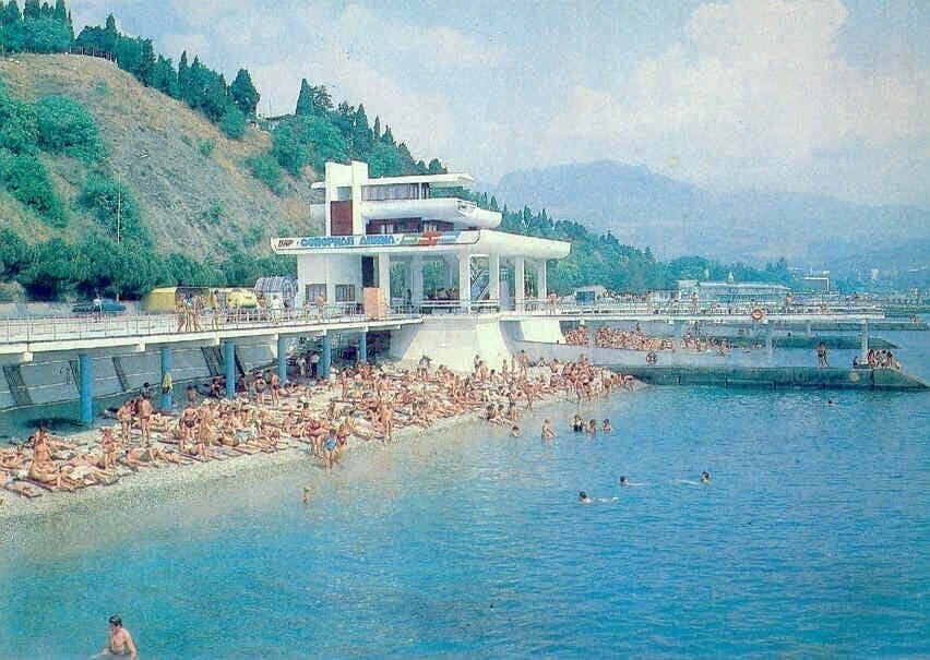 Poilsio namai Aluštoje (Wikimedia.org)