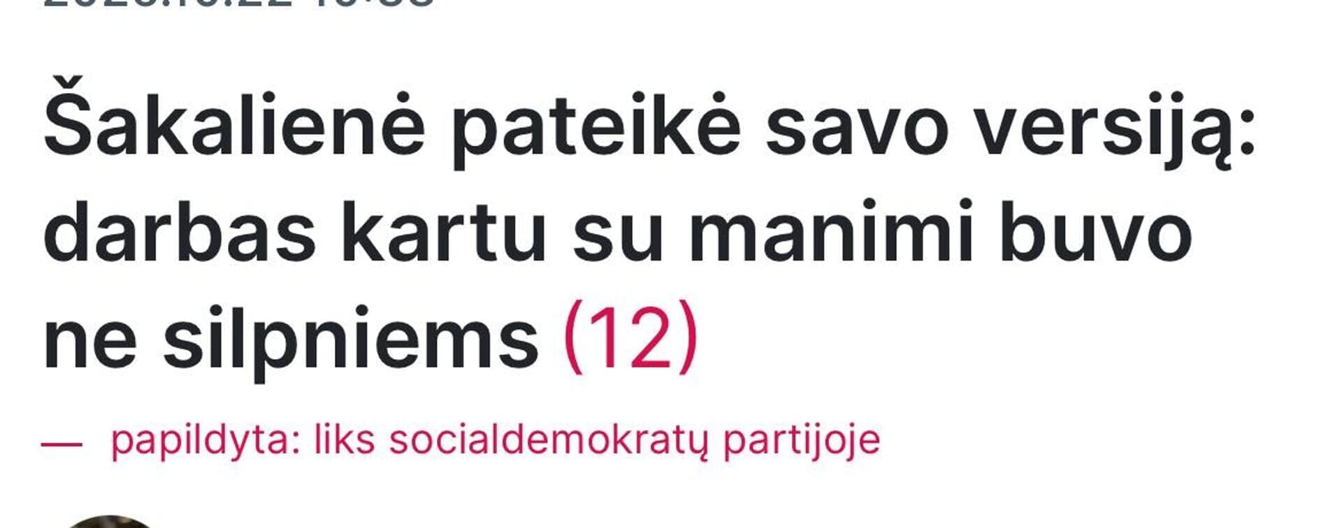 KAM atsisveikino su buvusia vadove