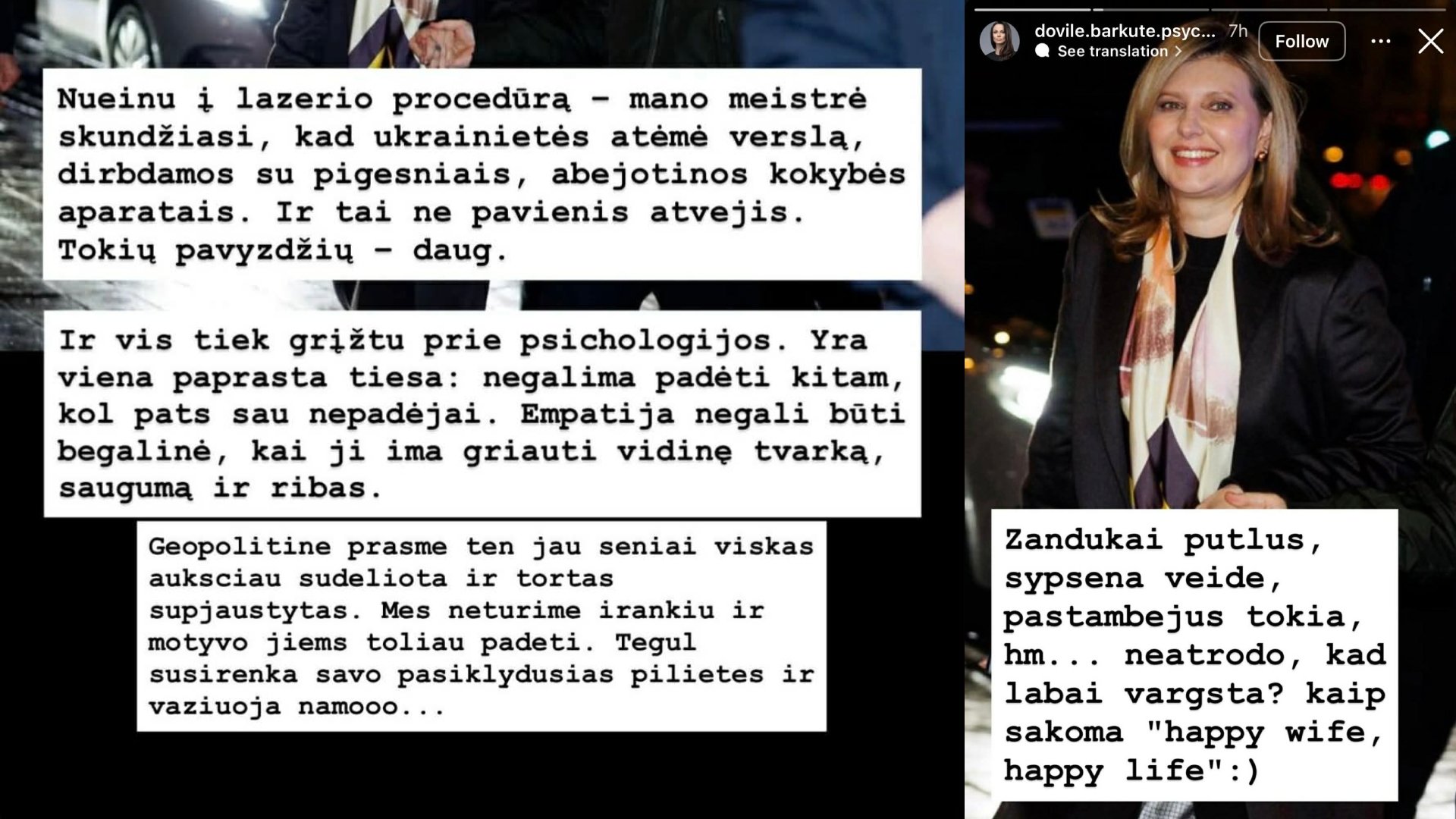 Dovilės Barkutės įrašai